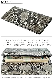 専用　開運　大蛇の革最強呪物3m36㎝　購入者が説明読み購入金額決めて下さい img_06.jpg